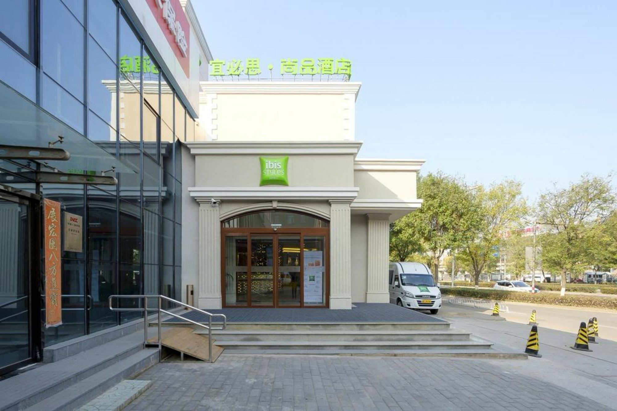 Ibis Beijing Capital Airport Hotel Shunyi Exterior foto